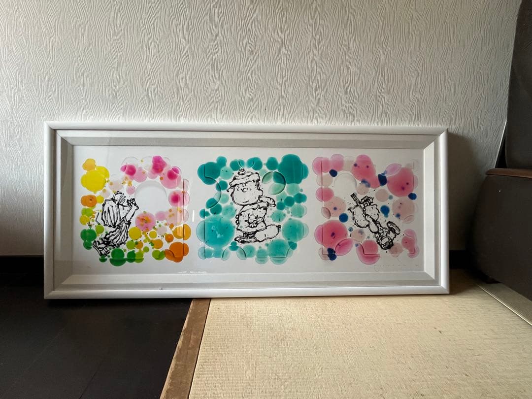 トムエバハート　Punch Line