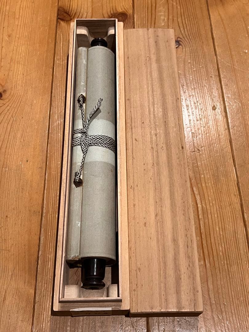 小杉放庵 「梅にうそ」 掛軸 掛け軸 複製工芸 印刷 五百城文哉師事 茶掛 春