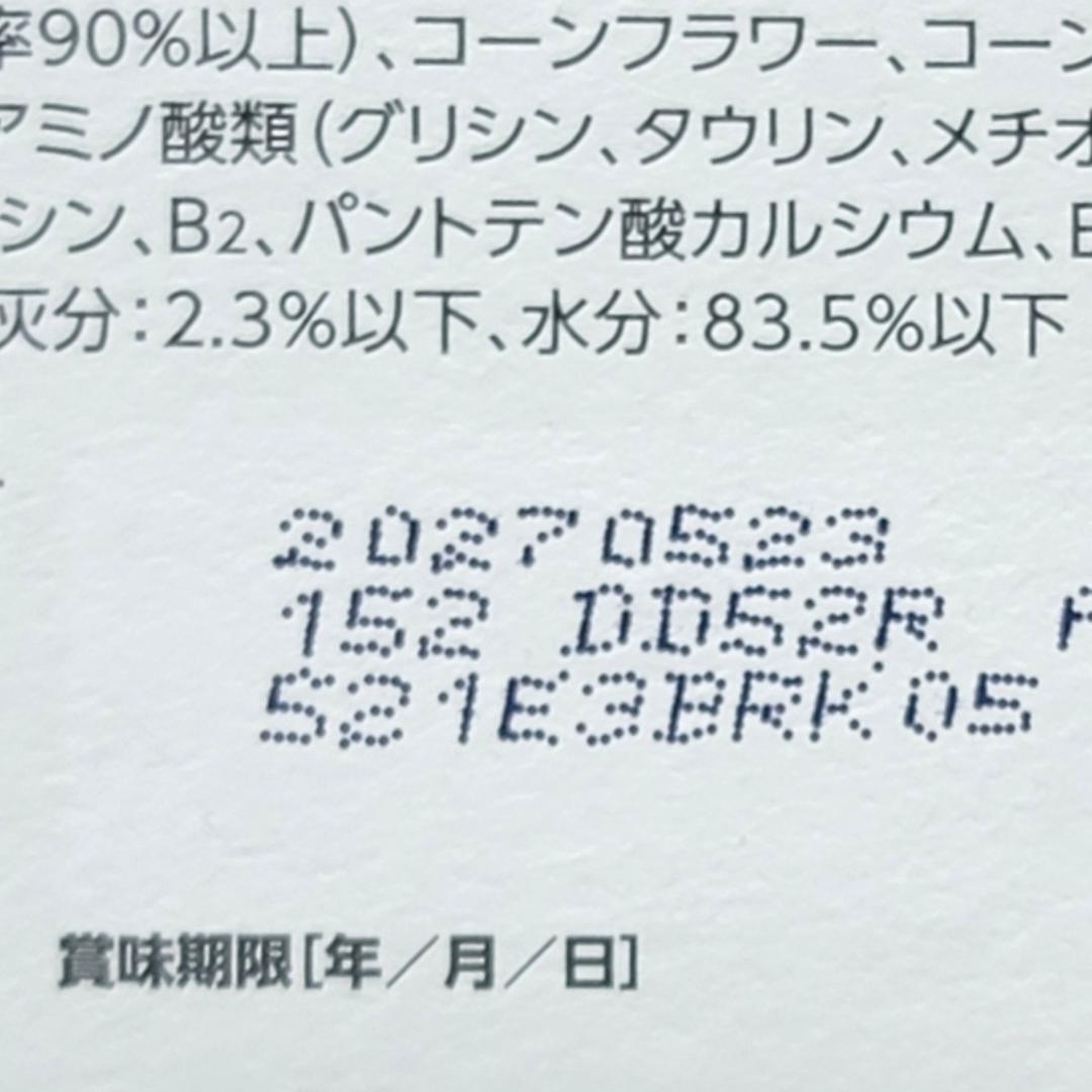 ロイヤルカナン 療法食 猫用 ユリナリーS/O パウチ 85g×36袋