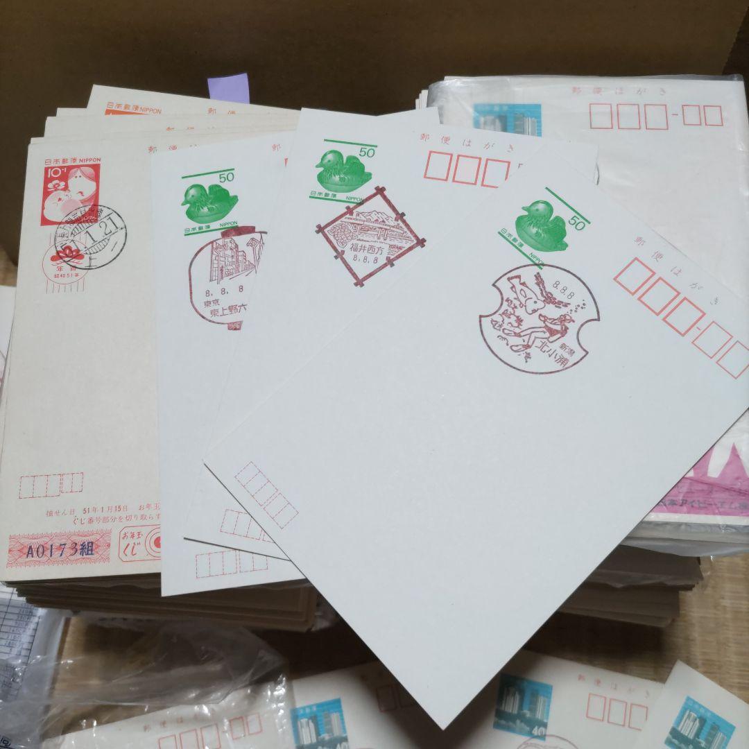 風景印　超大量2000枚以上　7kg超