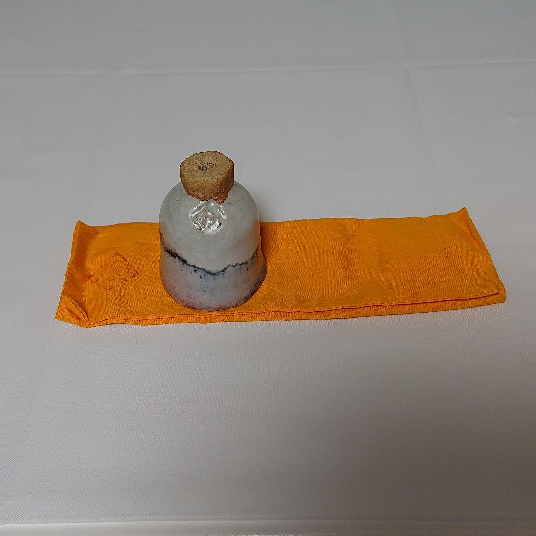 藤平伸 辰砂 盃