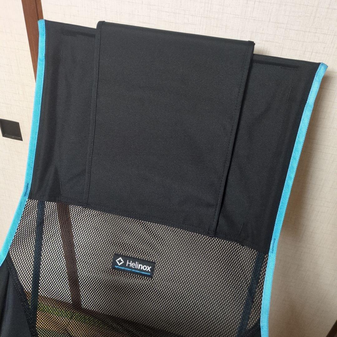 【美品】Helinoxサバンナチェア　オプション付き