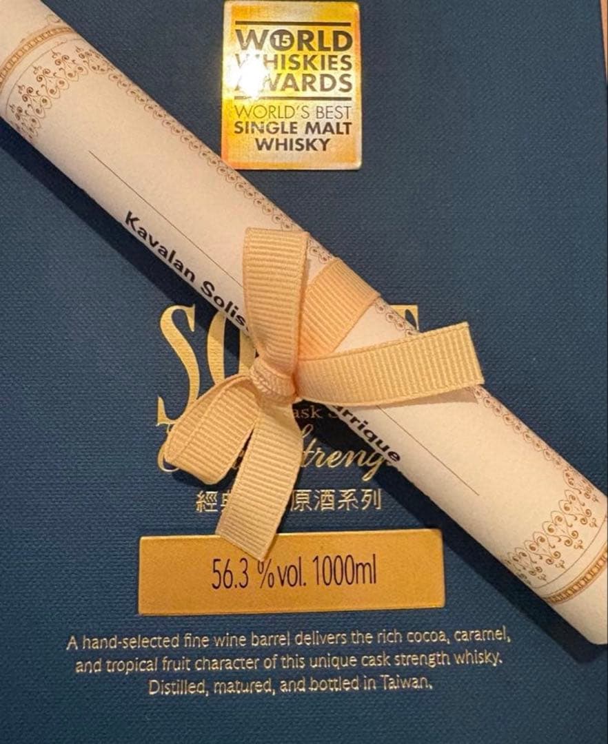 ウイスキー KAVALAN SINGLEMALT WHISKY VINHO BARRIQUE