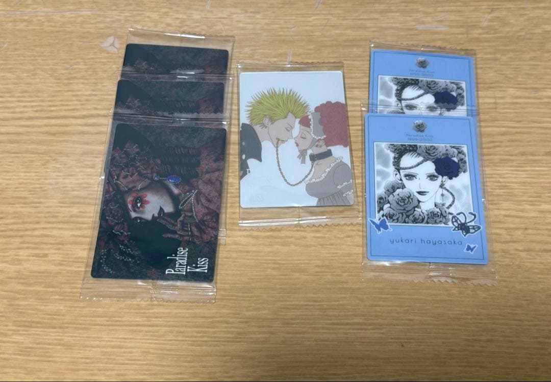 ウエハース　矢沢あい　おまとめ