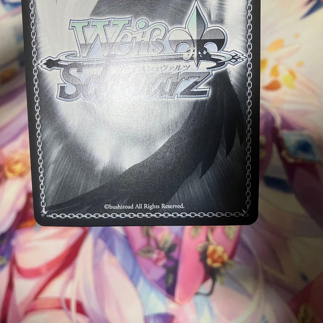 ヴァイスシュヴァルツ　どこまでも続く夏の空 観鈴　サイン　SEC