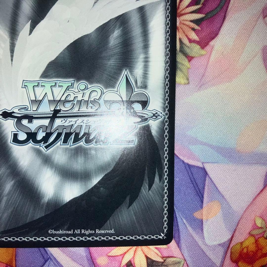 ヴァイスシュヴァルツ　どこまでも続く夏の空 観鈴　サイン　SEC