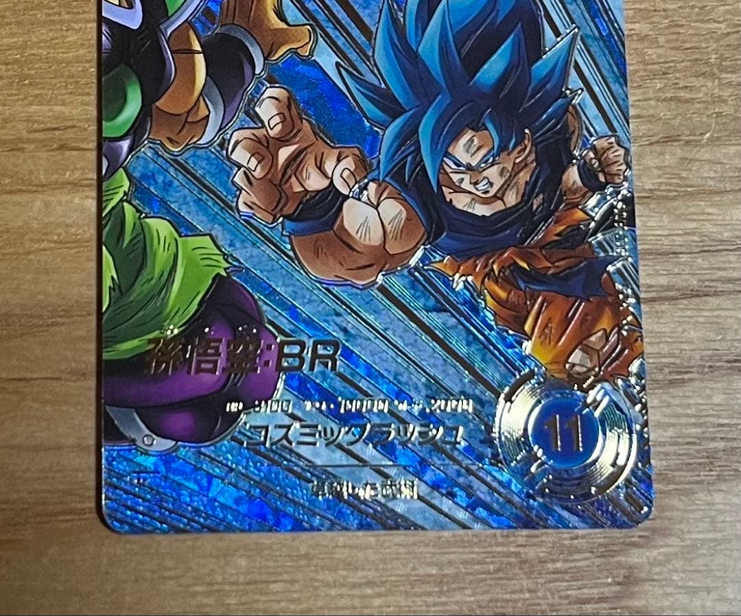 ドラゴンボールスーパーダイバーズ sdv8-035 孫悟空br パラレル 美品
