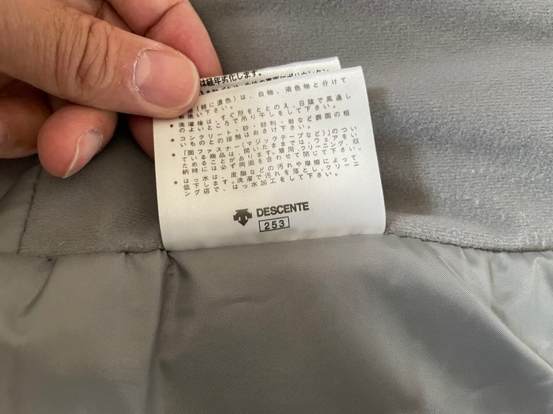【上下セット】DESCENTE Titan Thermo スキーウェア