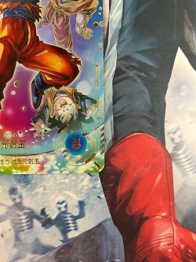 SDV7-003 孫悟空 パラレル スーパーダイバーズ