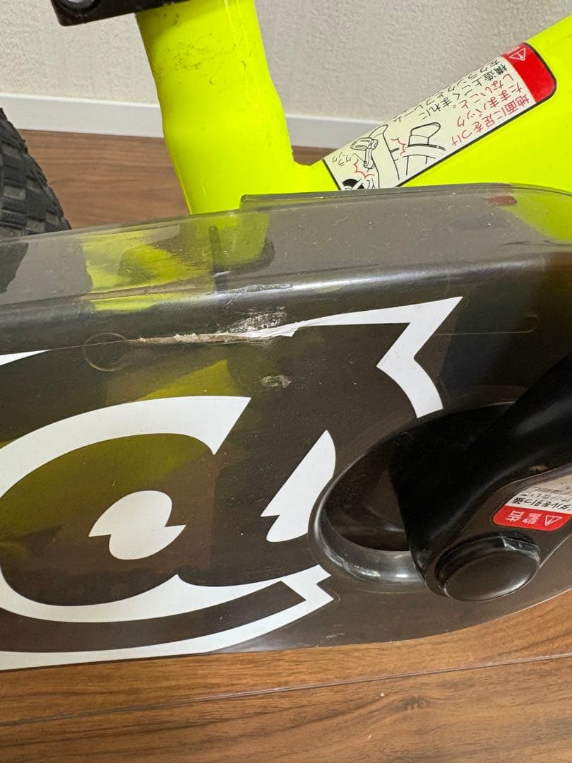 専用　　　子供用　自転車　ディーバイク マスター 12インチ