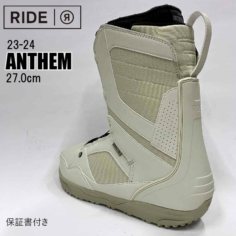 【新品】23-24 RIDE ANTHEM スノーボードブーツ 27.0cm