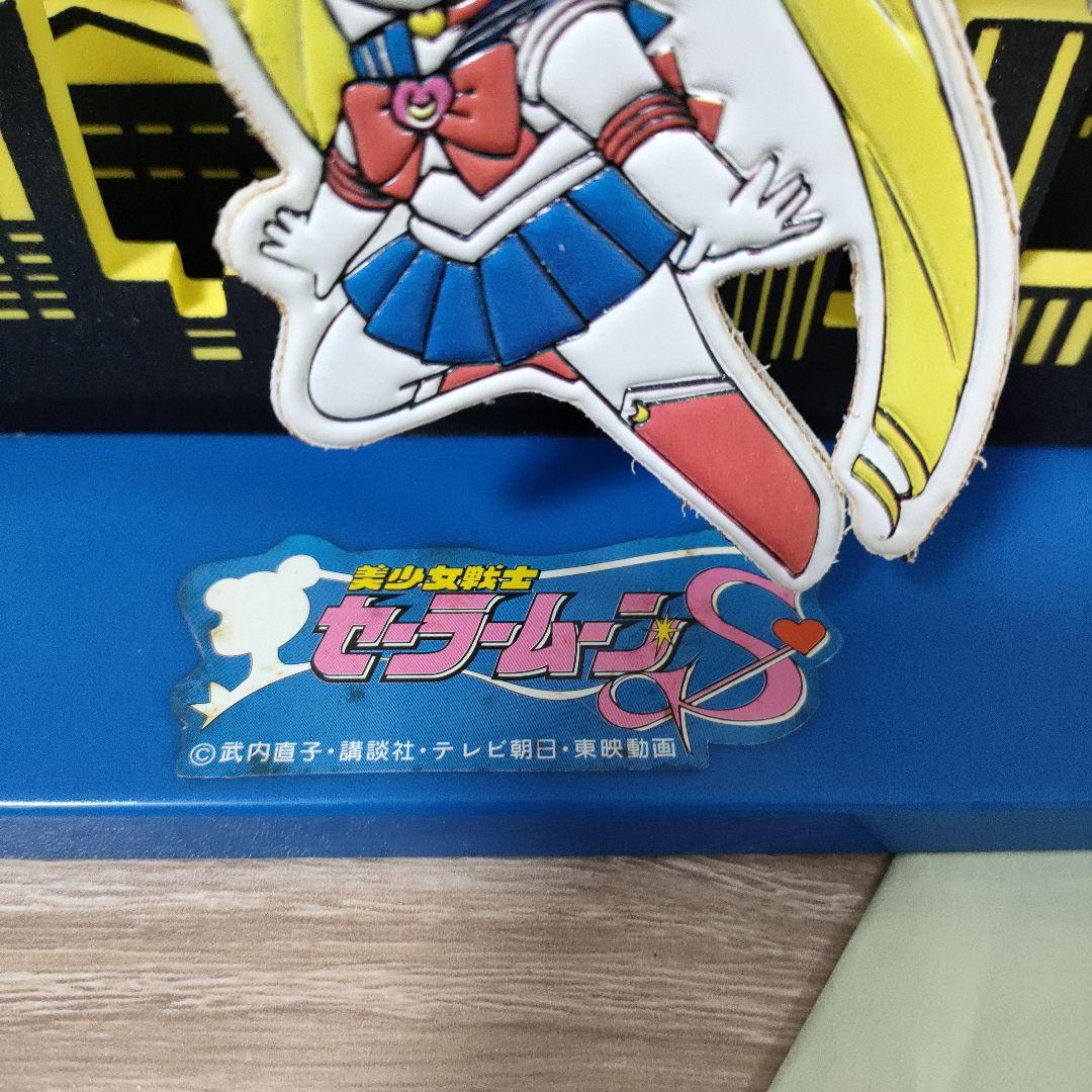 【非売品】丸美屋　セーラームーンS　ムービングクロック