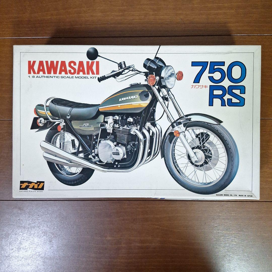 KAWASAKI 750 RS 1/8スケールモデルキット