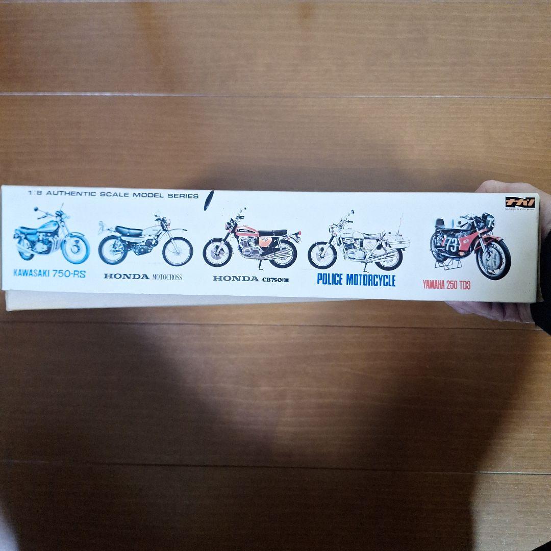 KAWASAKI 750 RS 1/8スケールモデルキット