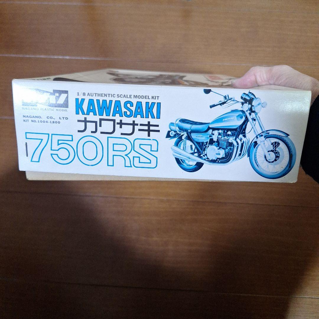 KAWASAKI 750 RS 1/8スケールモデルキット
