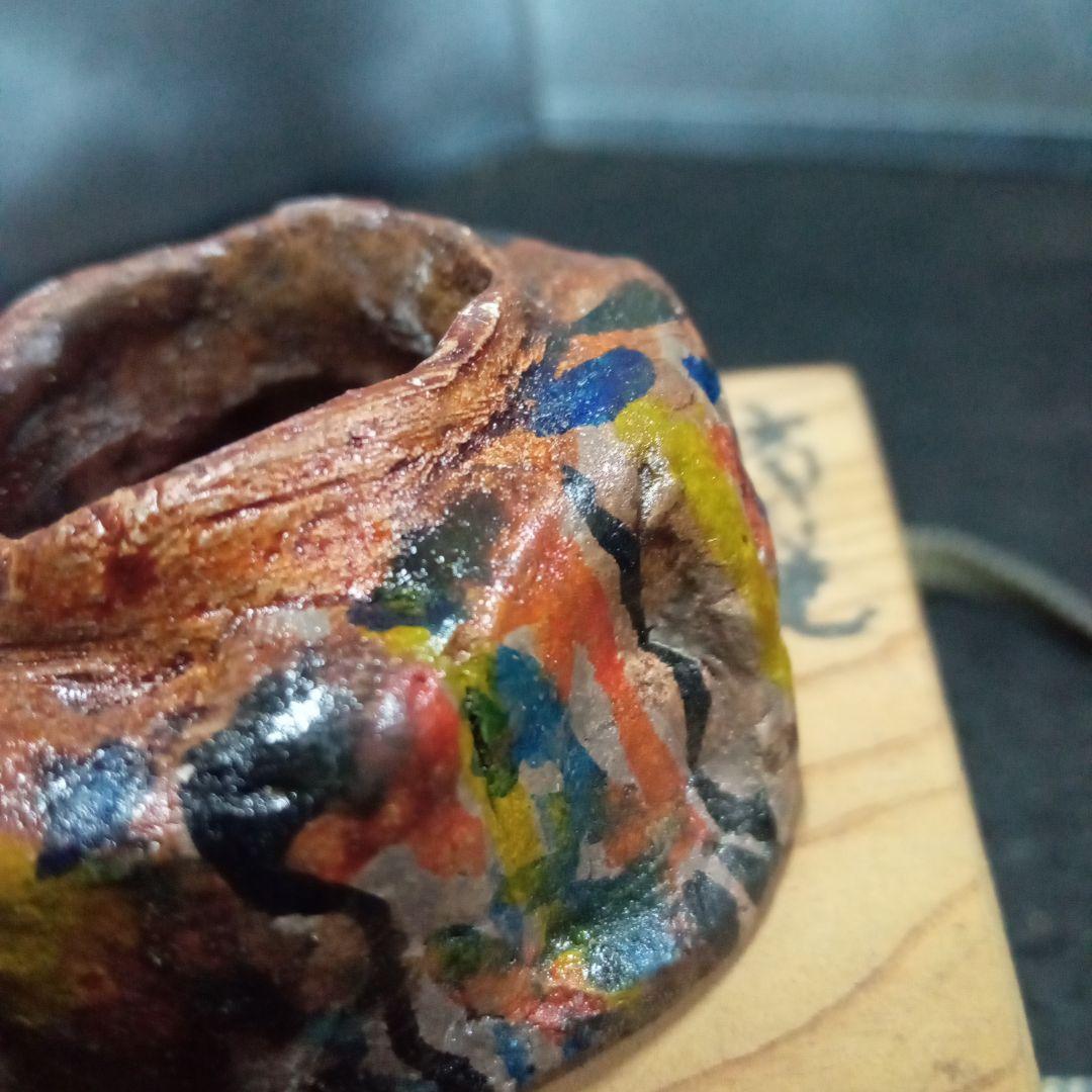 茶入、大本教、出口王仁三郎作、不二品、サイズ高３センチ、横−４．５センチ、