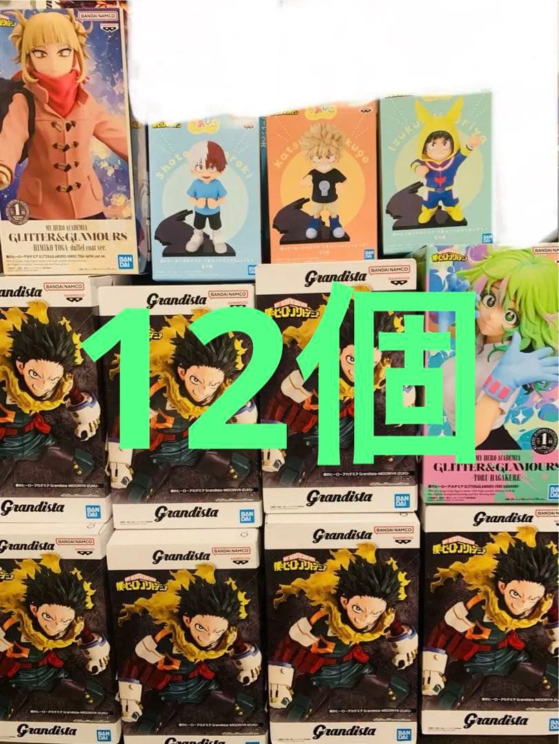 974 僕のヒーローアカデミア フィギュア 爆轟　轟　緑屋出久　ちあぴこ　まとめ