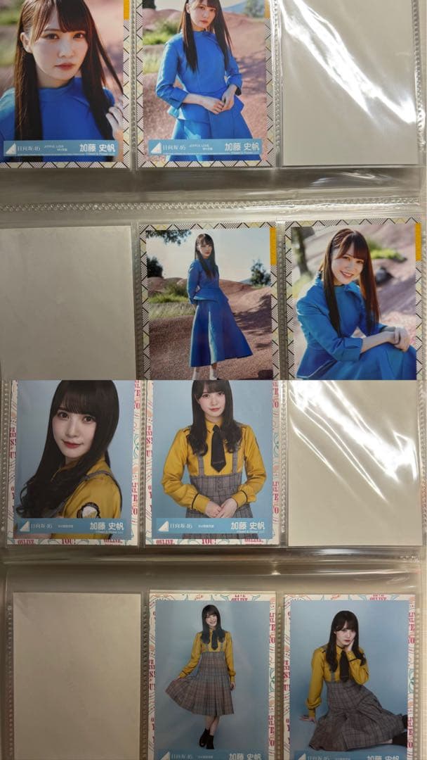 日向坂46 生写真　加藤史帆　ランダム　フルコンプ