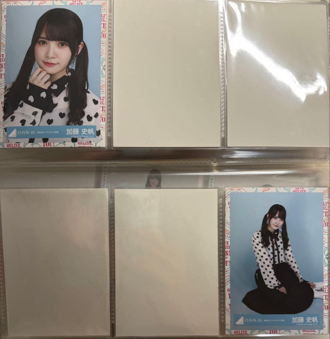 日向坂46 生写真　加藤史帆　ランダム　フルコンプ