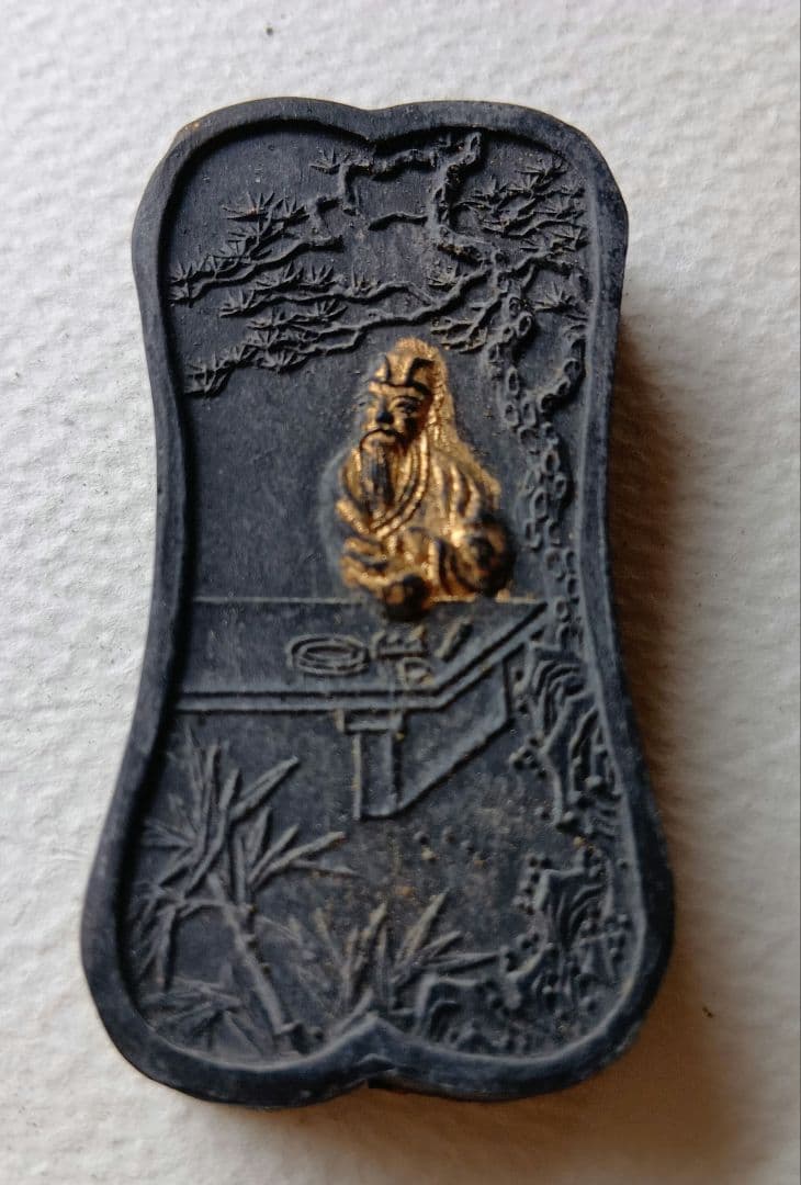 唐宋八大家套墨