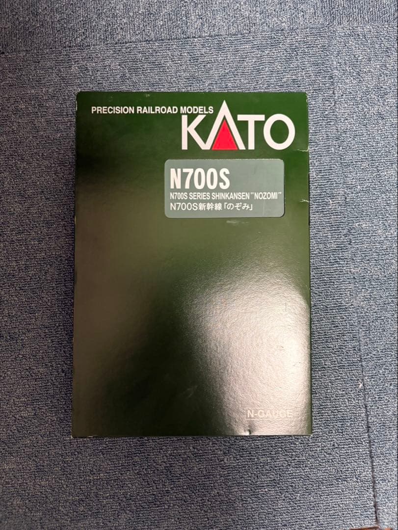 KATO Nゲージ N700S新幹線「のぞみ」 8両セット