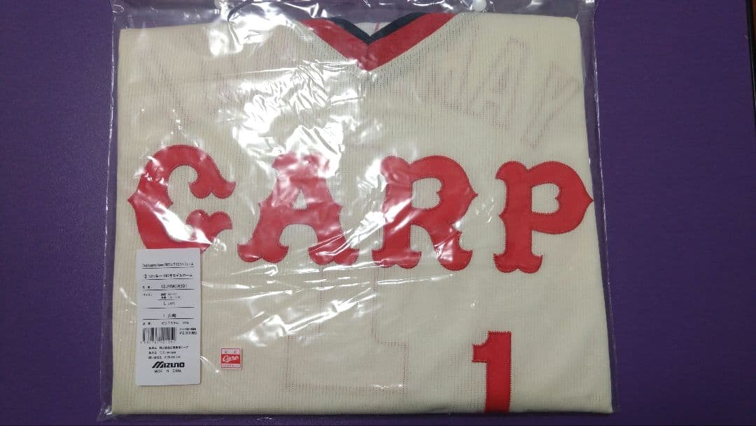 広島カープ レジェンドユニフォーム 山崎隆造 Lサイズ 新品