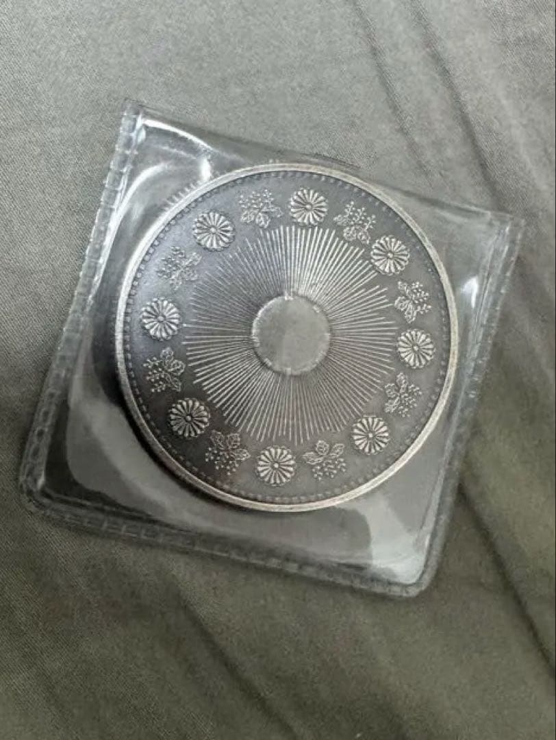 1オンス銀貨　明治3年　復刻版試鋳貨　一圓　一円銀貨