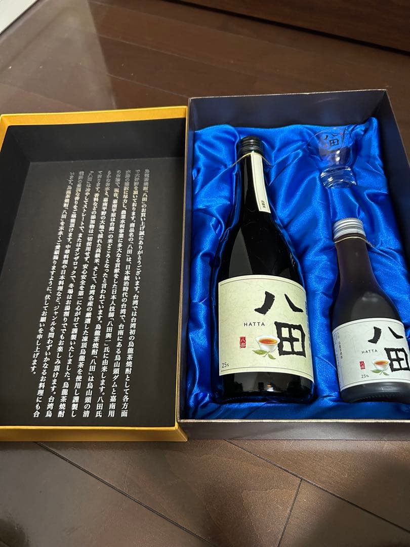 台湾焼酎八田HATTA 烏龍茶焼酎 ギフトボックス