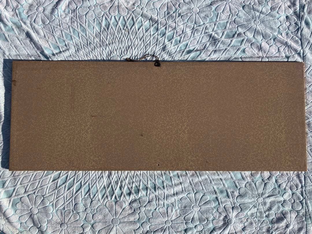 細合喝堂 扁額 「日々是好日」 等2枚 幅121cm