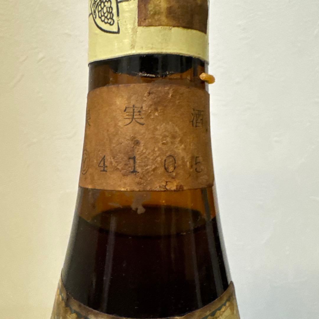 1970 エンスハイマー カッヒェルベルグ ベーレンアウスレーゼ アイスワイン