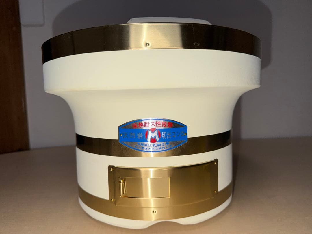 能登　丸和工業「切り出し七輪」　朝顔七輪280 丸網(φ25.5cm)：2枚付き