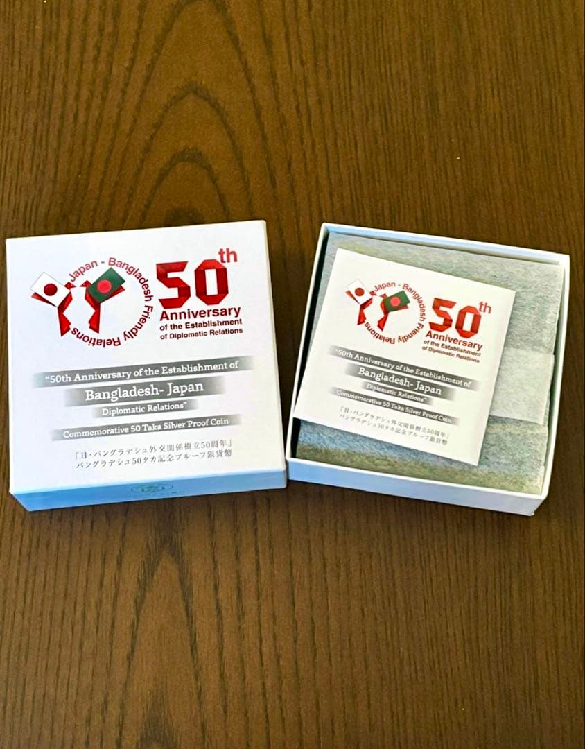 【美品】日本バングラデシュ外交関係樹立50周年記念50タカ プルーフ銀貨幣セッ⑦