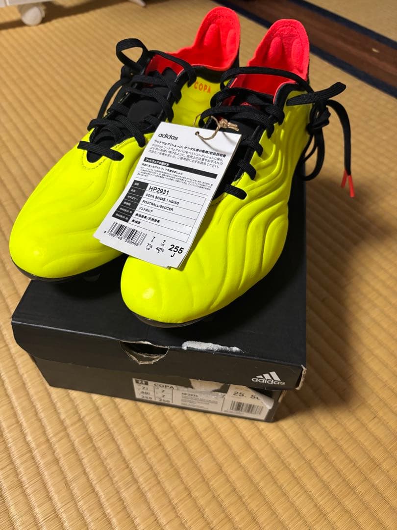 adidasコパセンス.1 HG/AG イエロー