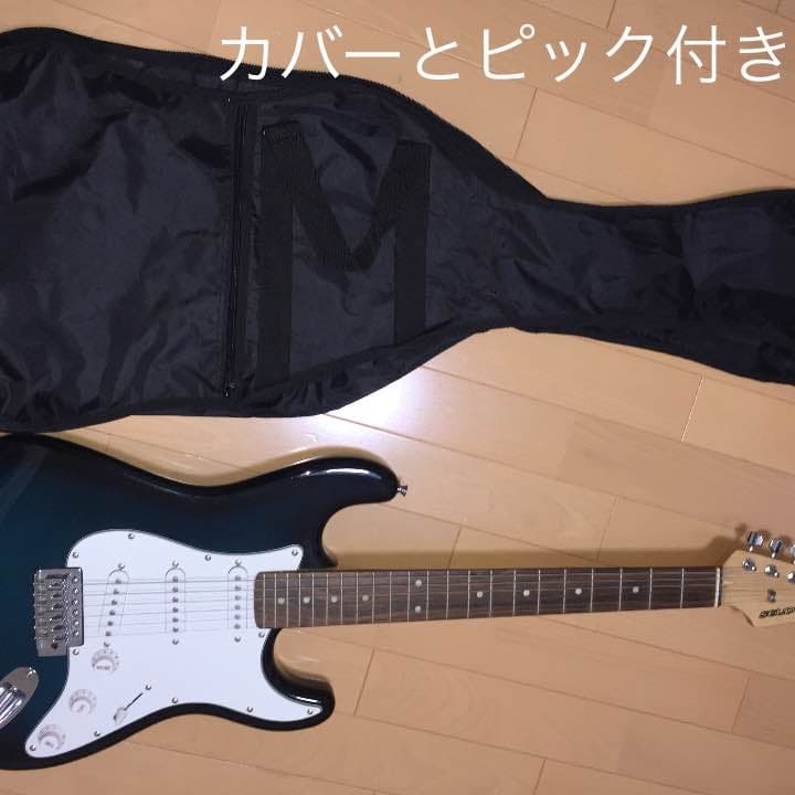 エレキギター  /ブルーブラック カバー＋ピック
