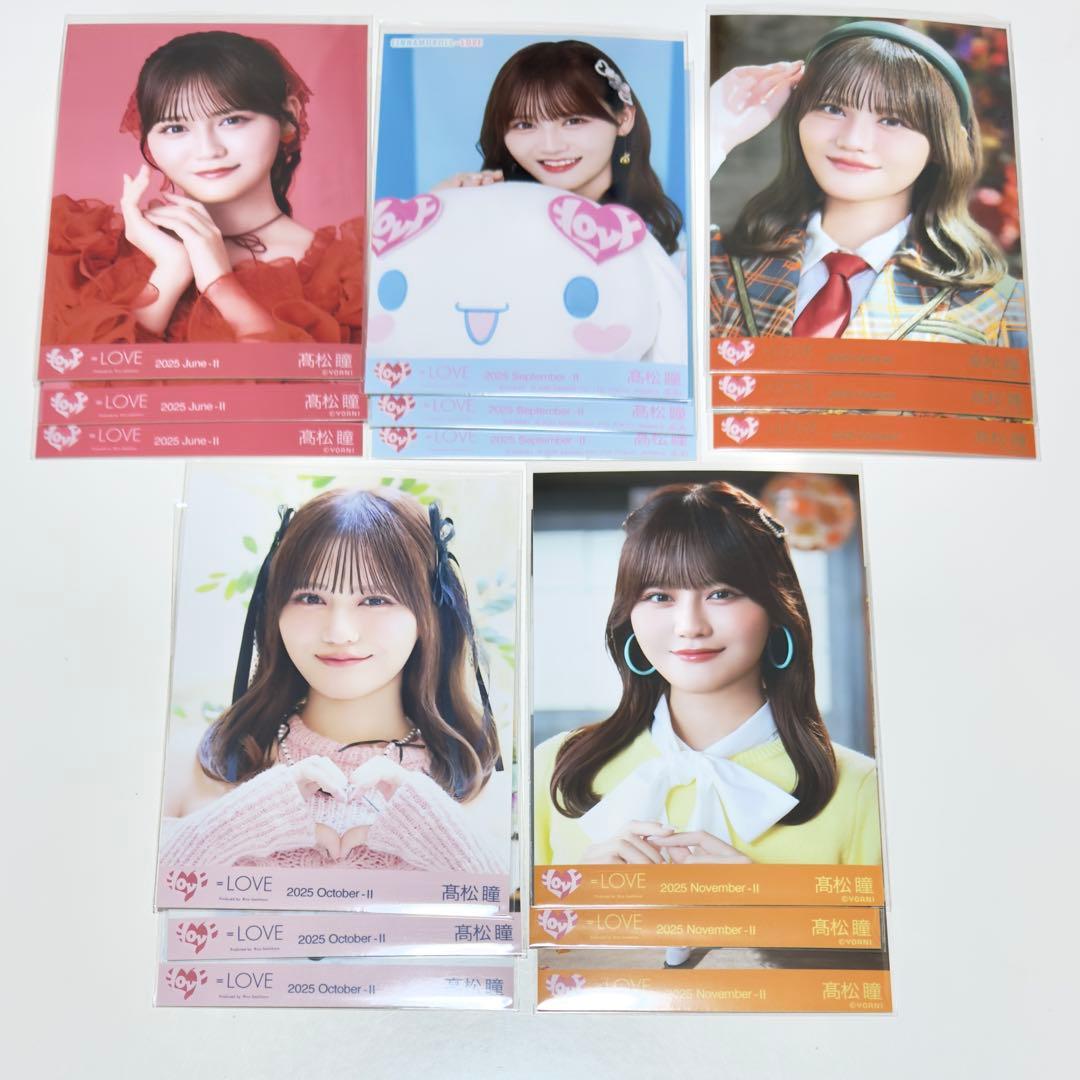 髙松瞳 生写真 まとめ売り イコラブ