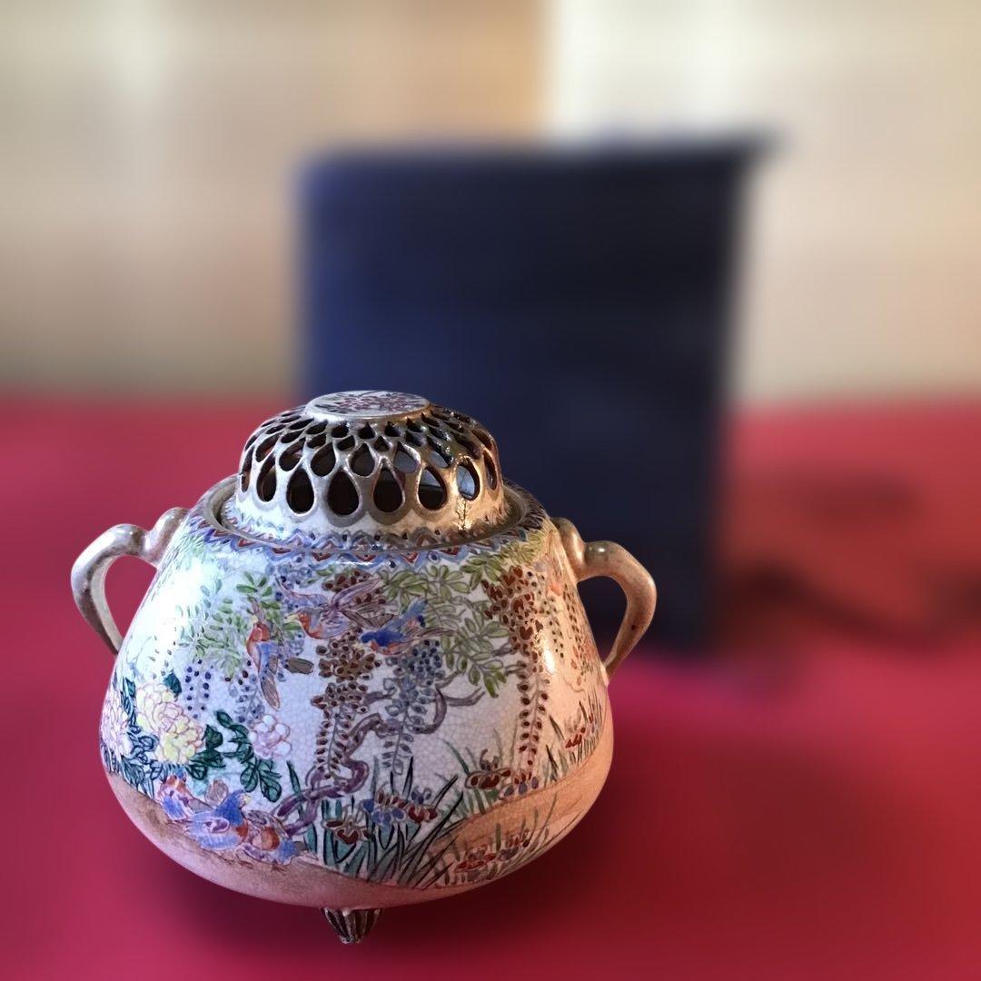 野々村仁清　香炉　時代物