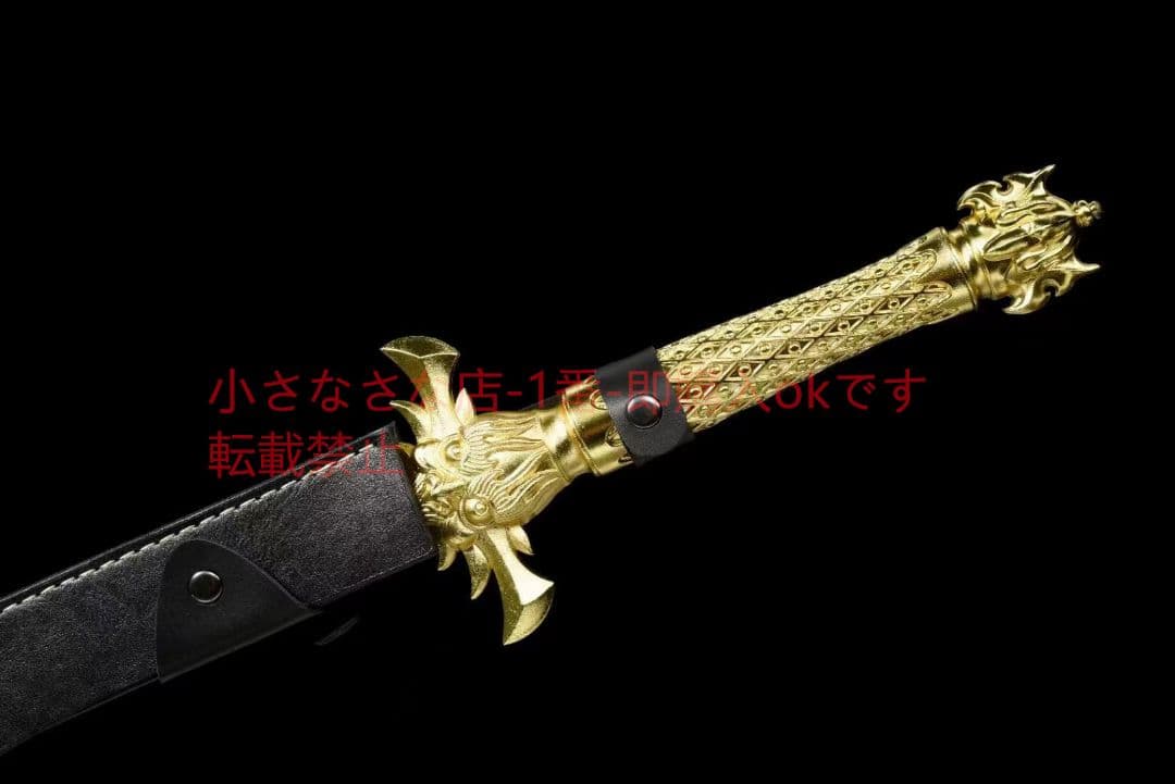 玉龍戦刀（金色金） 古兵器 武具 刀装具 日本刀 模造刀 居合刀