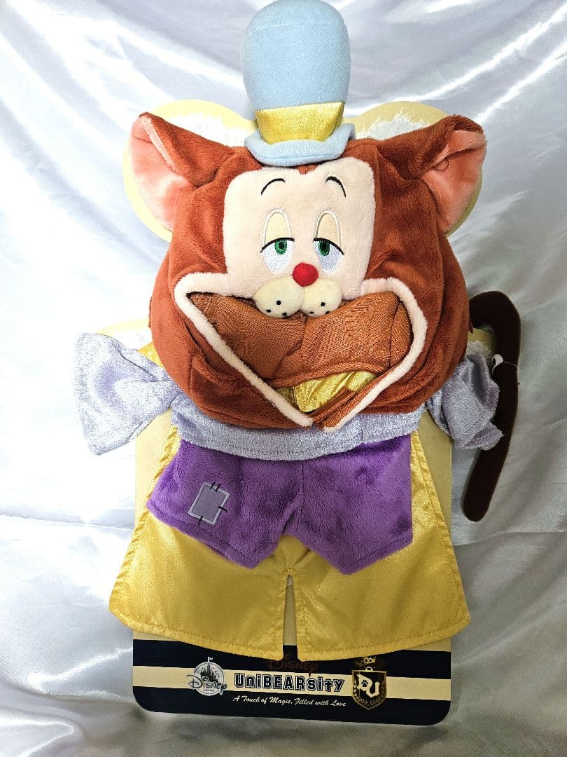 ユニベアシティ 着せ替えコスチューム　ギデオン