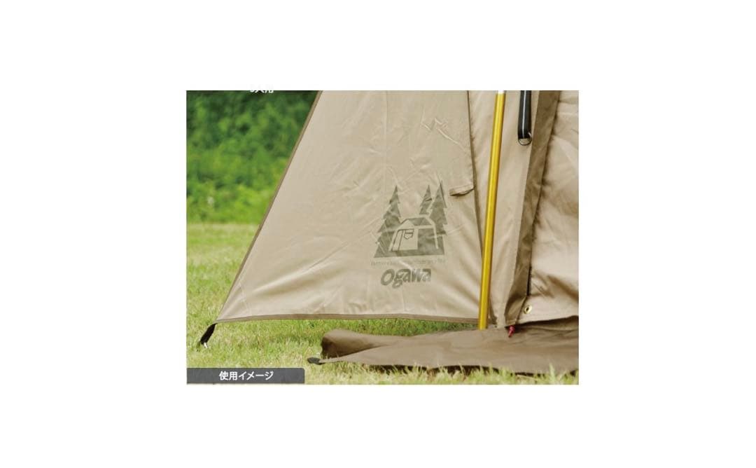 H*i様 こ*き様 【おまけマルチグランドシート付き!】オガワ　アポロン 2ルー