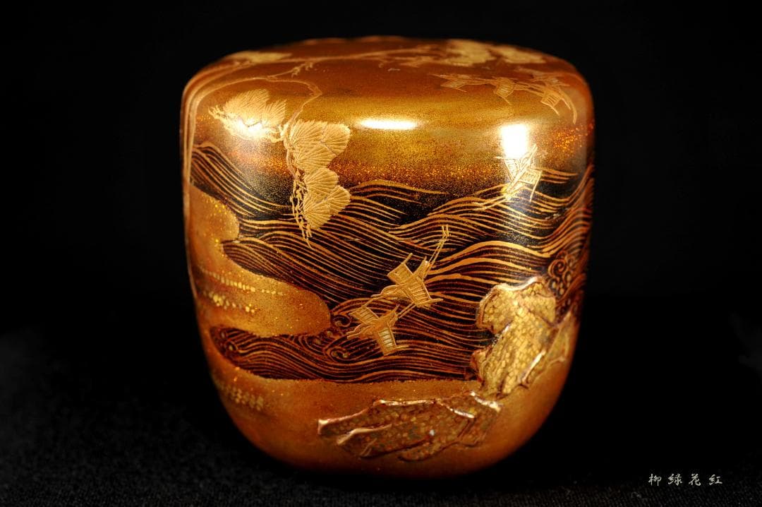 豊平翠香 住の江 棗 共箱 茶道具