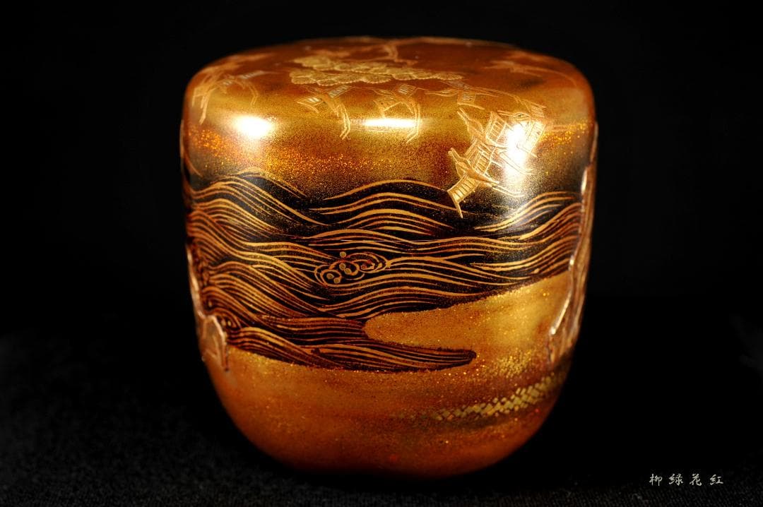 豊平翠香 住の江 棗 共箱 茶道具