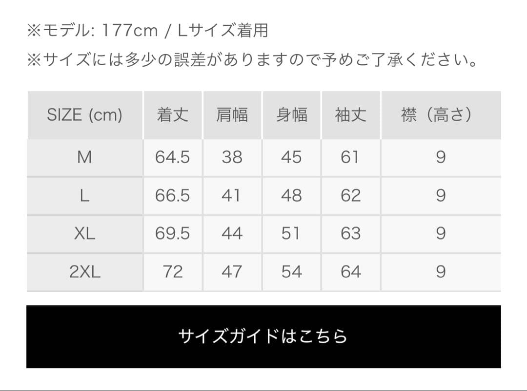 8YARDS ハチヤーズ モックネック Ｌサイズ