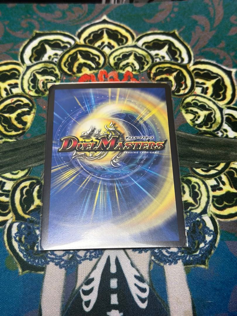 神聖龍 エモーショナル・ハードコア 金