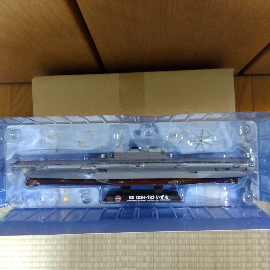 PIT-ROAD DDH-183 いずも 1/700 スケール完成品