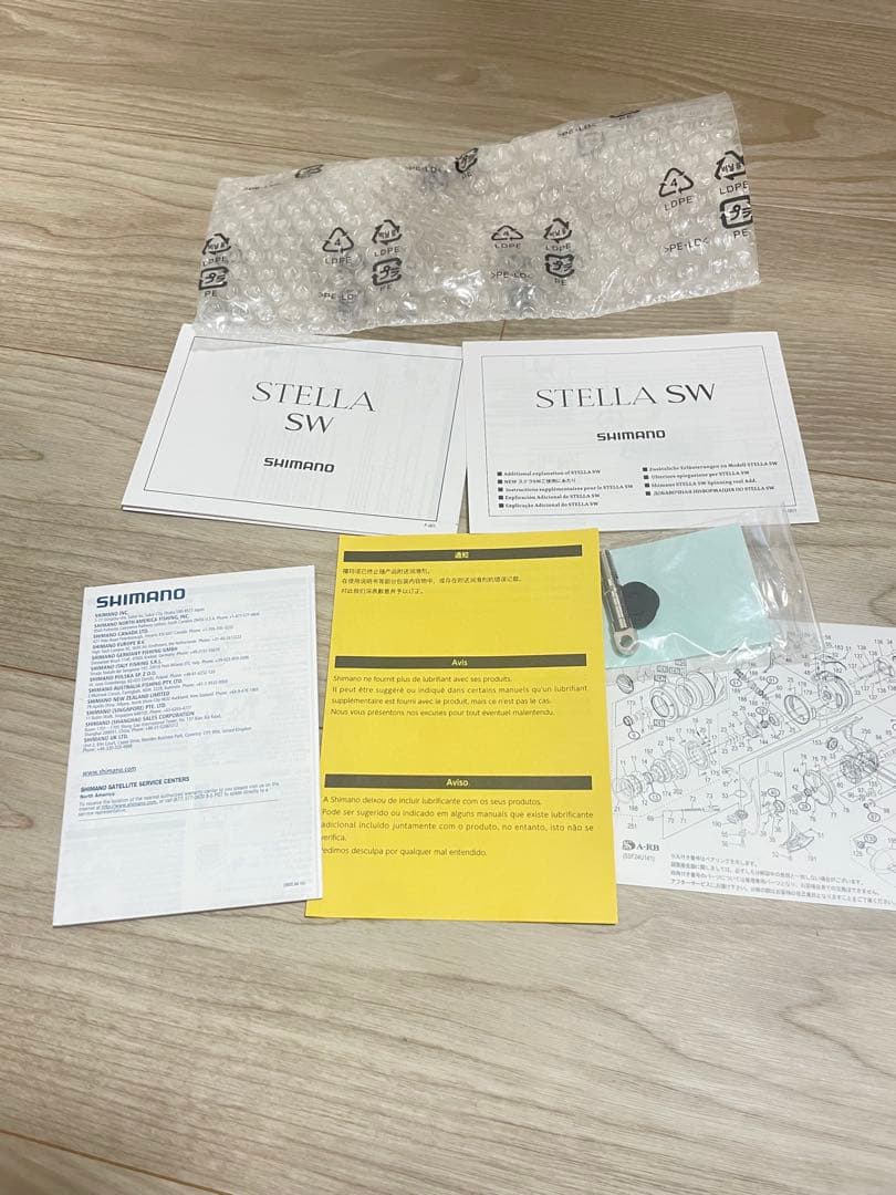 19 STELLA SW 14000PG 値下げしました！