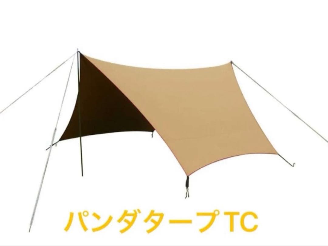 テンマクデザイン　パンダタープTC