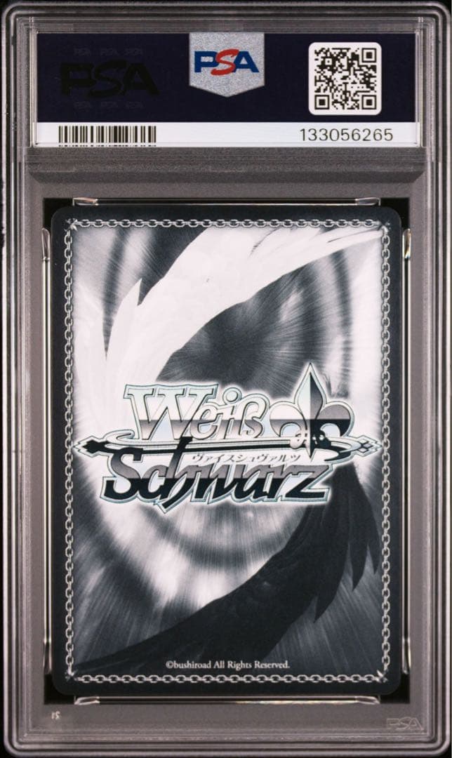 ステイクール　ユージオ　SP ヴァイスシュヴァルツ　サイン　psa