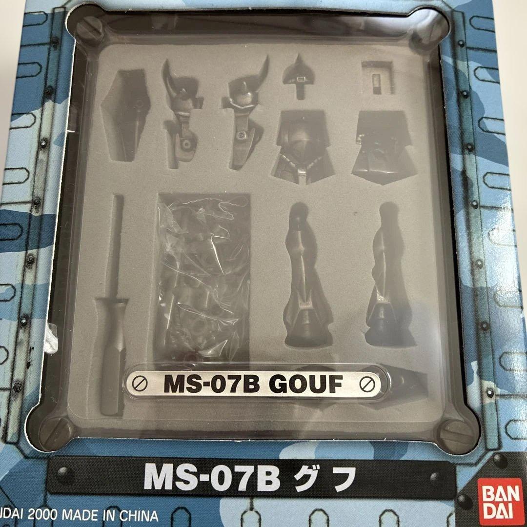 機動戦士ガンダム超合金ナノ　ガンダム　ゲルググ　グフ　4個