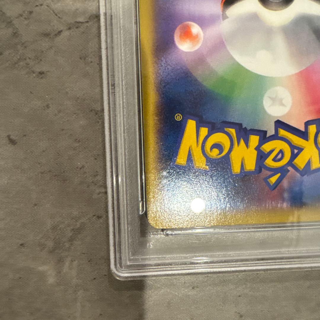 PSA10 MリザードンEX RR XY2 055/080 ワイルドブレイズ