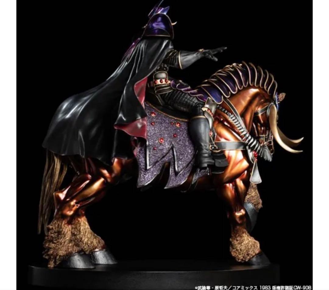 【新品　未開封】スパイスシード　カイオウ 騎乗ver.